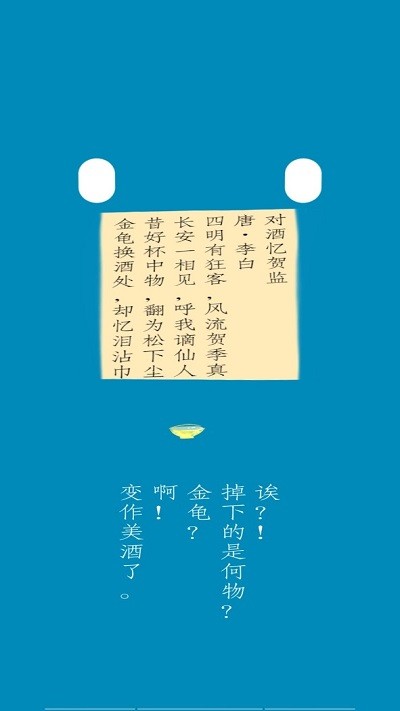 诗落之物游戏(图1)