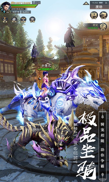 长夜梧烬(图2)