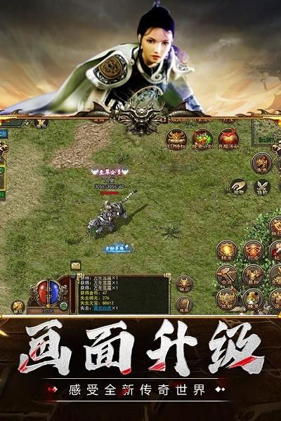 神舰传奇3中文版(图1)