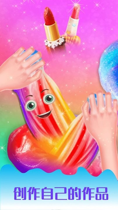 史莱姆彩虹粘液模拟手游(图4)