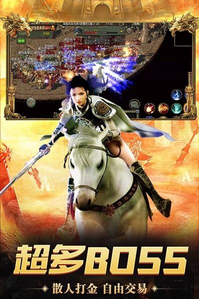 神舰传奇3中文版(图4)