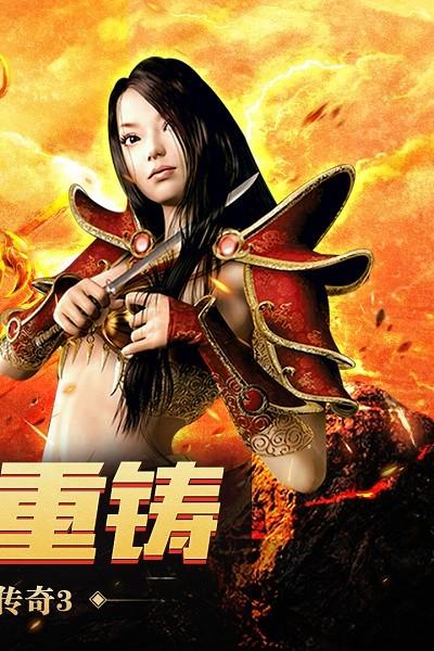 神舰传奇3中文版(图2)