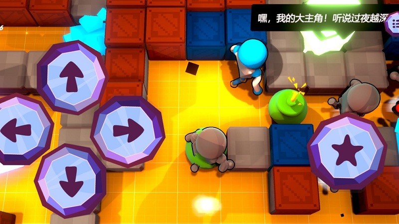炸弹狂欢手机游戏(图4)