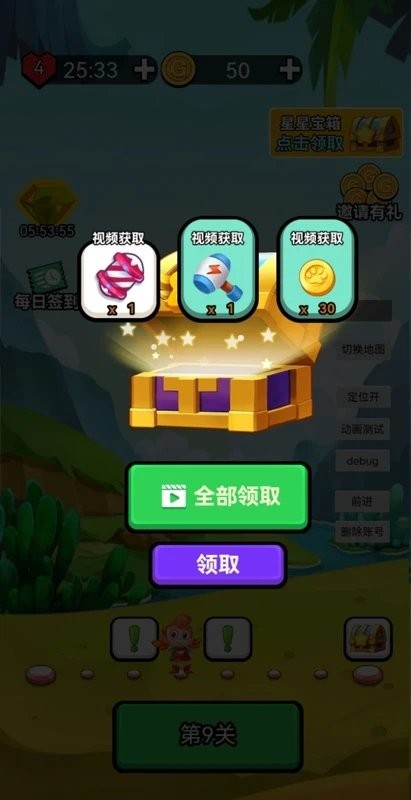 水果消除动森会游戏(图3)