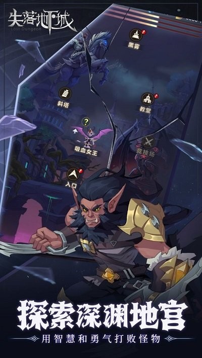 失落地下城游戏(图4)