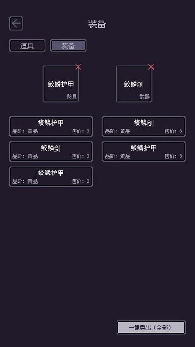 无量钓海小游戏手机版(图2)