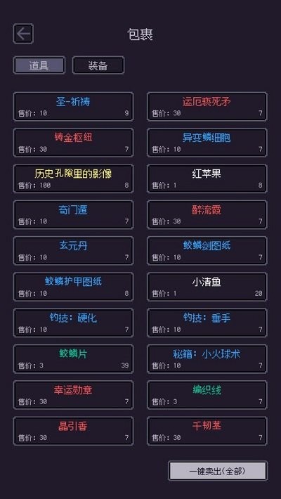 无量钓海小游戏手机版(图3)