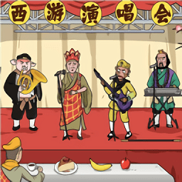 疯狂文字游戏