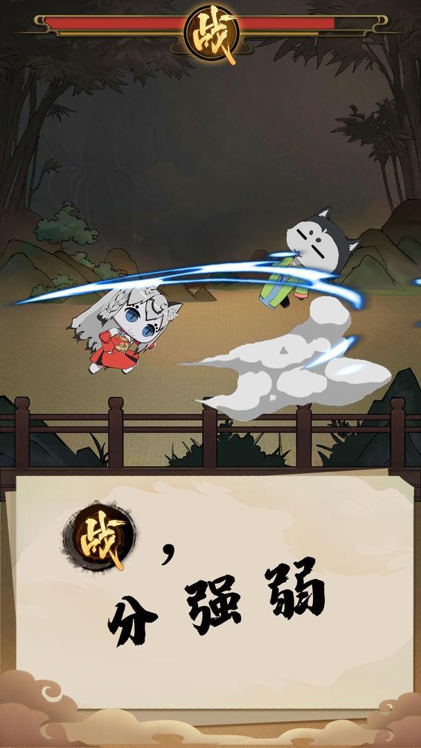 江湖大擂台中文版(图2)