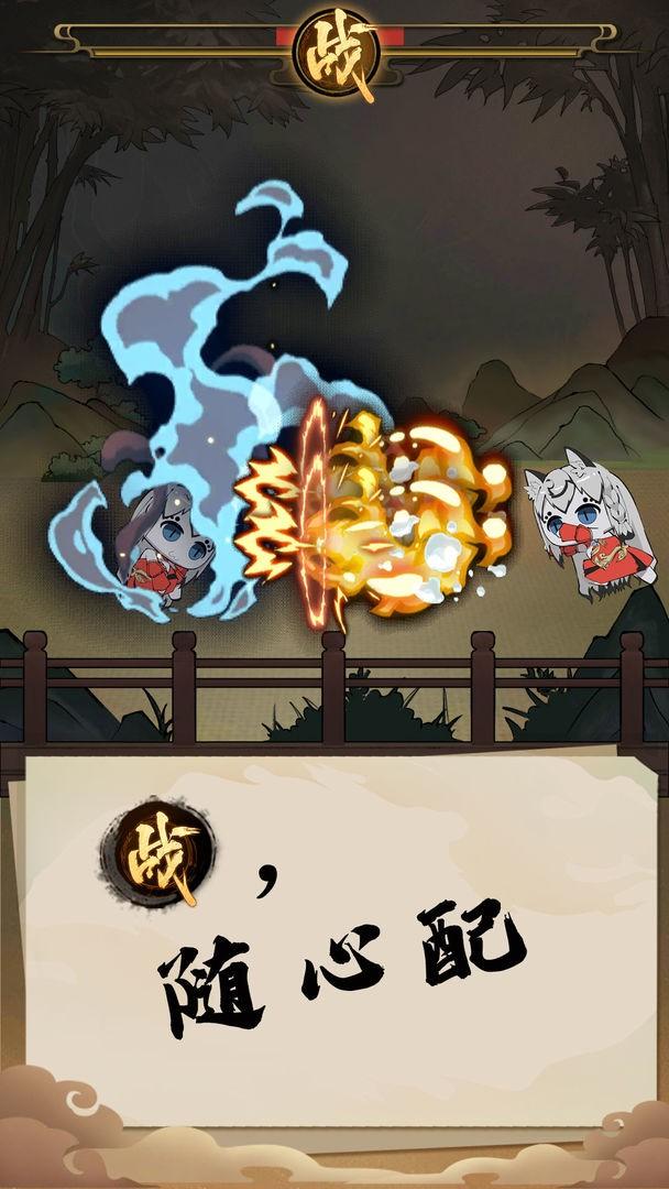 江湖大擂台中文版(图3)