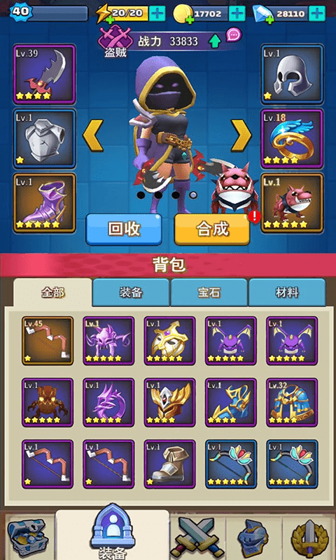 暴击小怪兽中文版(图1)
