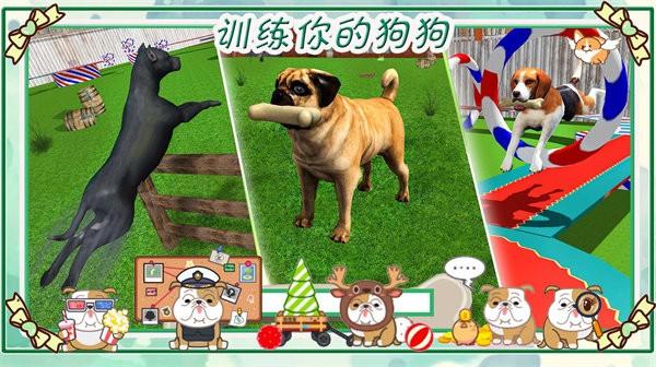 狗狗大作战中文版(图1)