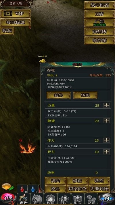 玛雅放置手机版(图2)
