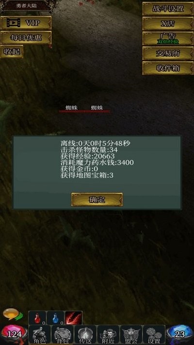 玛雅放置手机版(图1)