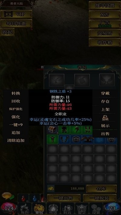 玛雅放置手机版(图4)