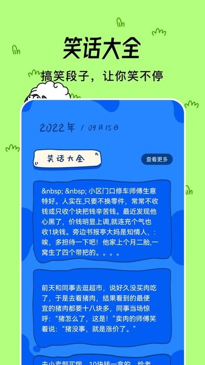小咩烧脑游戏(图2)