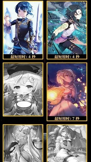华容道锻炼脑力游戏(图3)