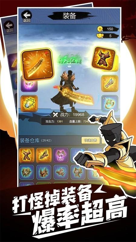 开局一把刀游戏(图3)
