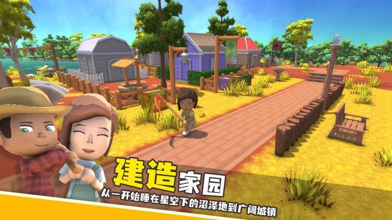 澳洲梦想镇中文版(图4)