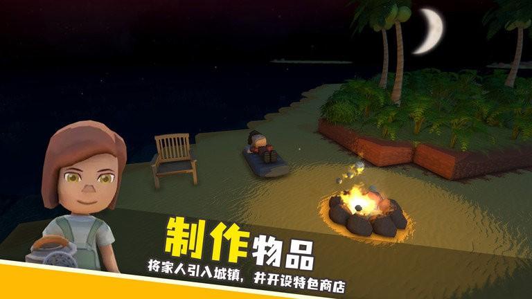 澳洲梦想镇中文版(图1)