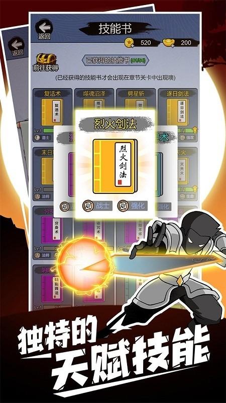 开局一把刀游戏(图2)
