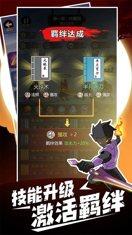 开局一把刀游戏(图4)