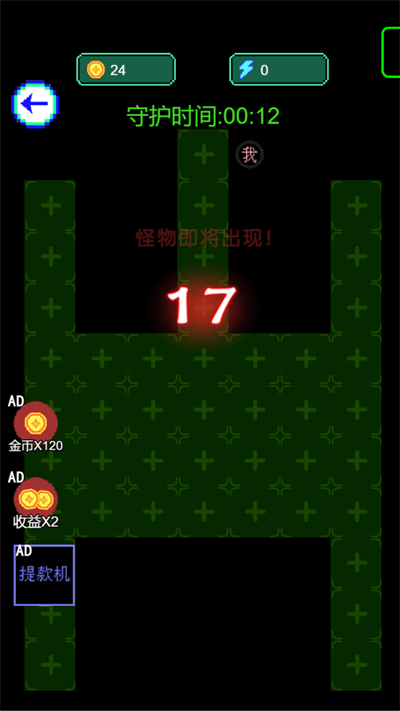 猎鬼模拟器游戏(图4)