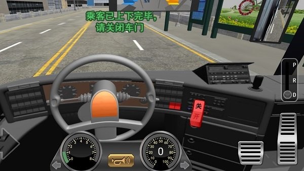 开车注意安全(图1)