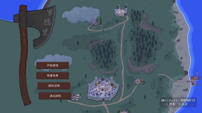 罗德里游戏(图1)