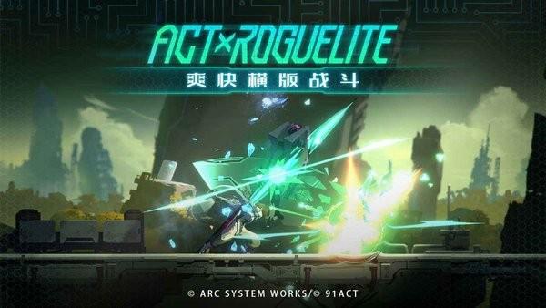 苍翼混沌效应(图四) 苍翼混沌效应破解游戏(图四)