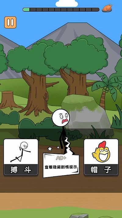 火柴人逃亡录7游戏(图4)