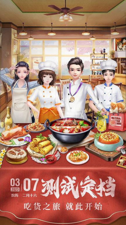 我要当店长中文版(图1)