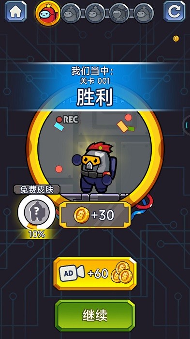 逃生英雄别针游戏(图3)