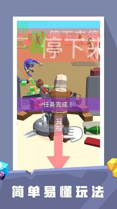 黑手都市3d手机版(图4)