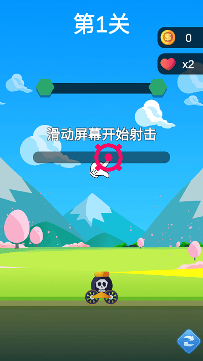 炮车出击游戏(图3)