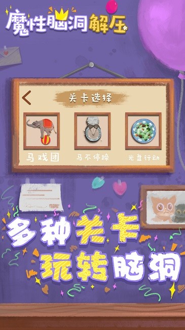 收纳解压物语(图1)