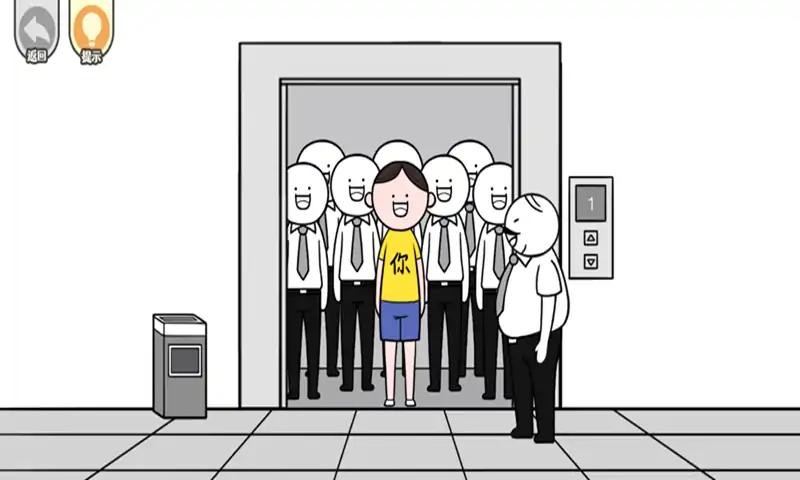 都是人情世故小游戏(图4)