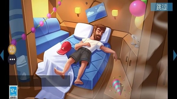 深海伐木计划手机版(图4)