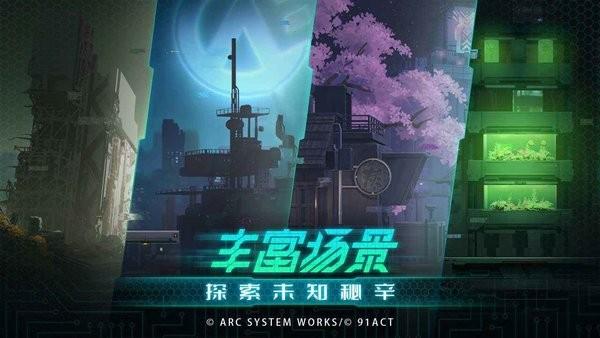 苍翼混沌效应(图二) 苍翼混沌效应破解游戏(图二)