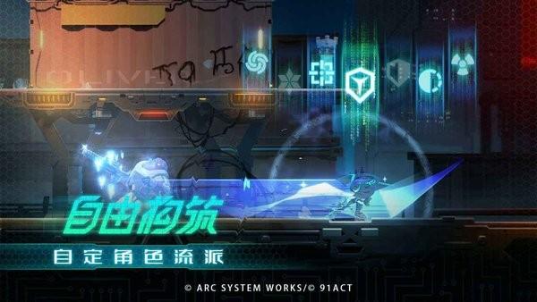 苍翼混沌效应(图三) 苍翼混沌效应破解游戏(图三)