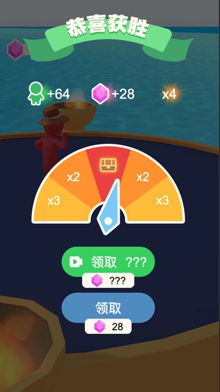 小哥哥奔跑游戏(图3)