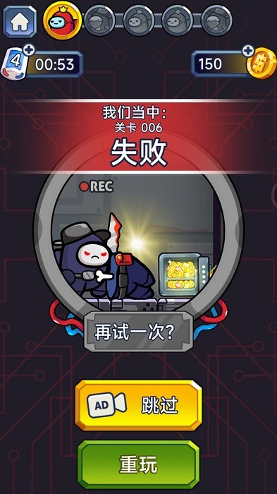 逃生英雄别针游戏(图2)