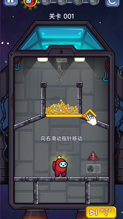 逃生英雄别针游戏(图1)