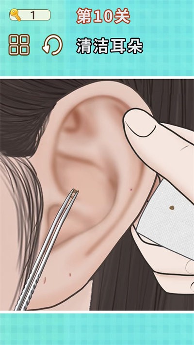 挖耳朵清洁模拟游戏(图1)