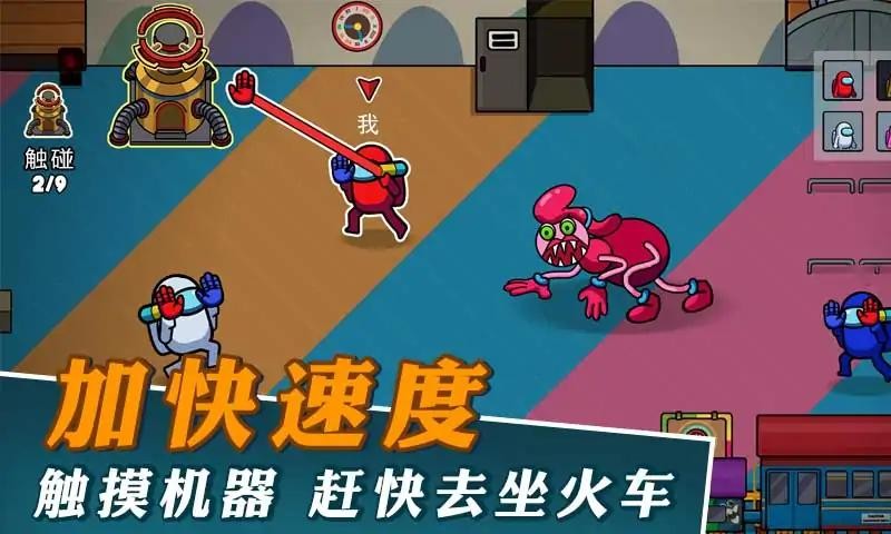 逃离玩具工厂游戏(图4)