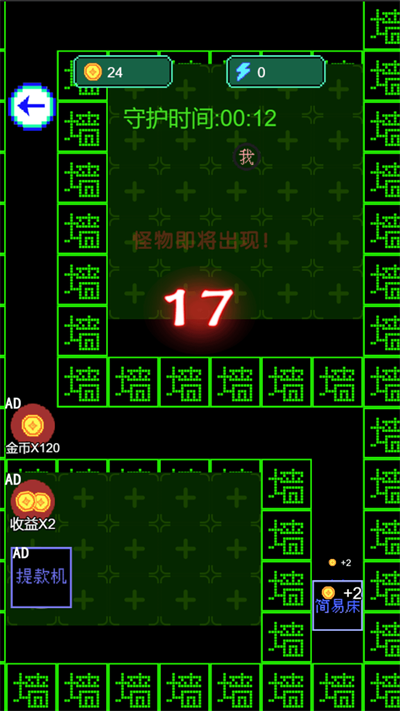 猎鬼模拟器游戏(图2)