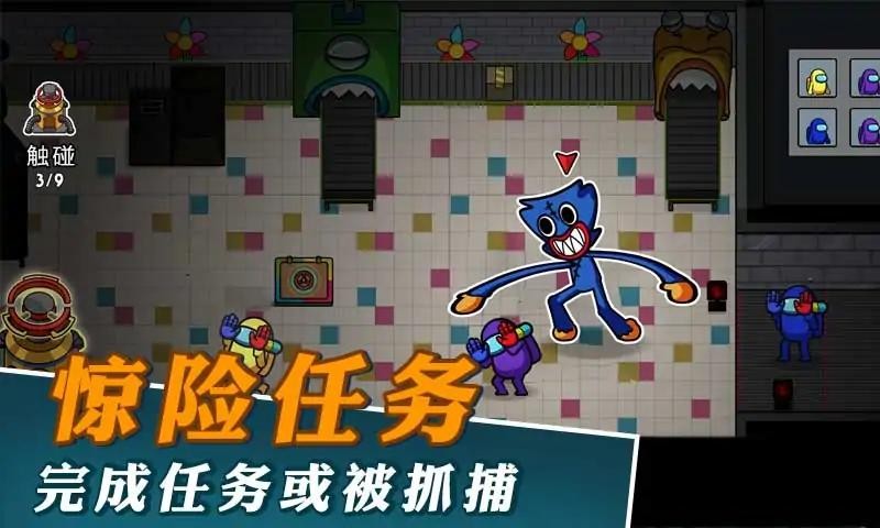 逃离玩具工厂游戏(图1)