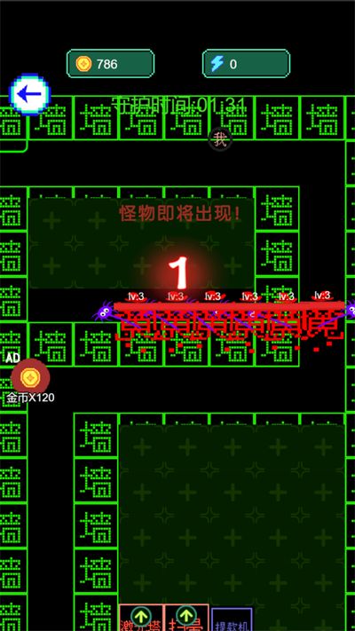 猎鬼模拟器游戏(图1)