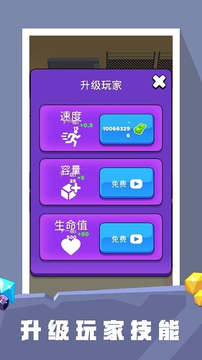 黑手都市3d手机版(图3)
