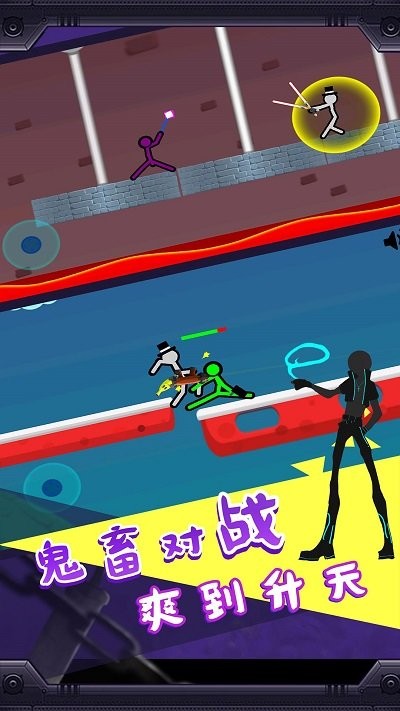 暴走大乱斗游戏(图4)